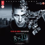 8 X 10 Tasveer - Aditi Singh Sharma Song Download