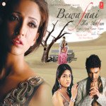 Bewafaai Ka Aalam - Aditi Singh Sharma Song Download